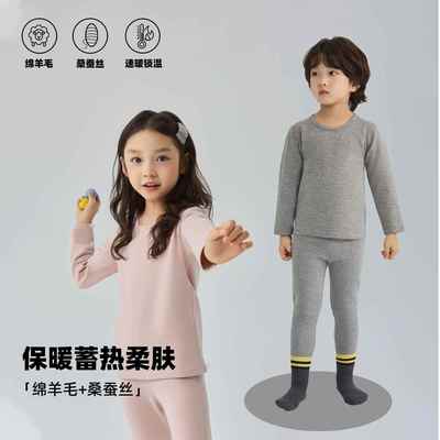 新款儿童保暖秋衣a类纯棉秋冬男童女童家居服婴儿睡衣套装2025