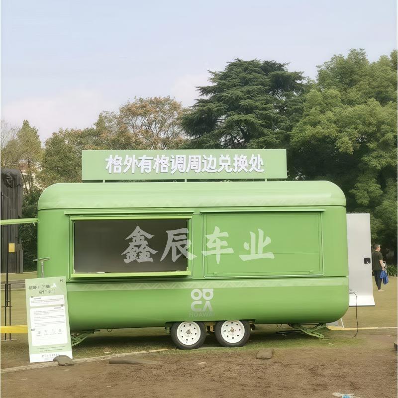 摆摊拖挂小吃车景区商用咖啡冷饮