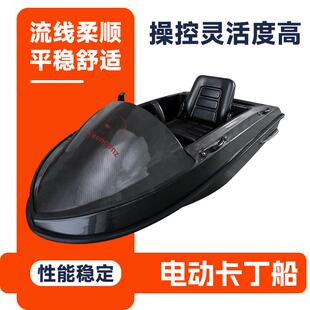 厂家供应户外电动卡丁船公园水上运动摩托艇景区高速漂移小快艇