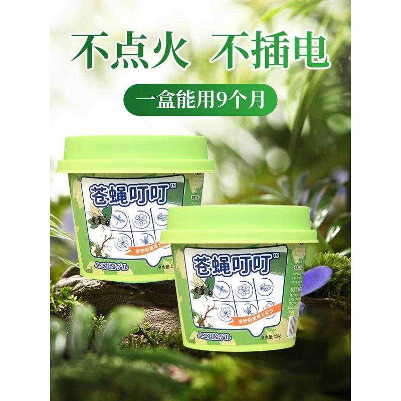 苍蝇香无味一闻死蚊香蝇蚊通灭饭店餐饮室内专用捕捉驱赶神器商用,洗护清洁剂/卫生巾/纸/香薰,盘香/灭蟑香/蚊香盘,淘宝优惠券,粉丝福利购,淘宝优惠卷