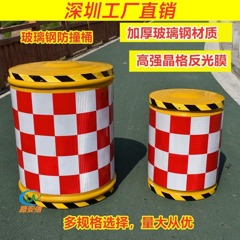 玻璃钢防撞桶高速出口反光桶隔离桶太阳能防撞桶路障桶滚塑沙桶