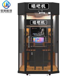 大型全自助商用唱歌机练歌房家用移动朗读亭电玩城KTV唱吧K歌房