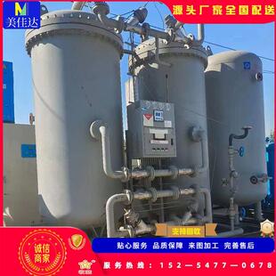 制氮机工业高纯度氮气制造机器食品PSA双塔式制氮机制氮设备装置