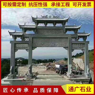 大理石雕刻石雕石牌门楼景区村庄入口石雕牌坊古建石牌坊