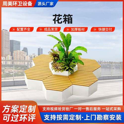 厂家铝合金花箱庭院学校户外种植大花槽市政阳台景观花盆组合