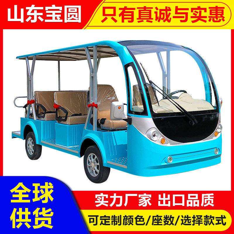 11座四轮电动观光车游览车旅游景区酒店摆渡车售楼处接驳观光车