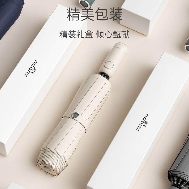 左都全自动反向雨伞男大号折叠带LED灯两双人伞抗风二代带灯手柄