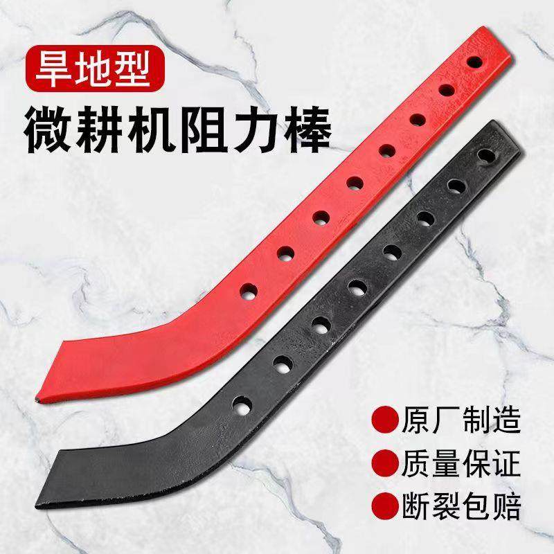 微耕机阻力棒配件通用旋耕松土机旱地调速杆旋耕机配件打土机配件,农机/农具/农膜,农机配件,淘宝优惠券,粉丝福利购,淘宝优惠卷