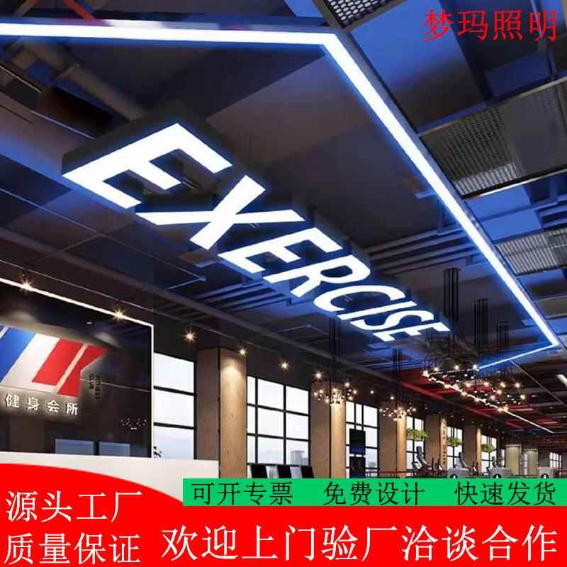 AB字母吊灯led工业风造型灯商场超市logo健身房数字123工业风吊灯