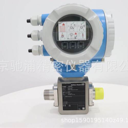 Promag 300卫生型螺纹连接5H3B22-28U0/0电磁流量计4-20mAHART