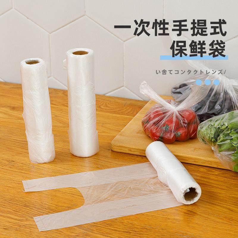 食品级家用挂耳式保鲜袋耳有白色袋官方旗舰店背心式小号冰箱连卷,餐饮具,保鲜袋,淘宝优惠券,粉丝福利购,淘宝优惠卷