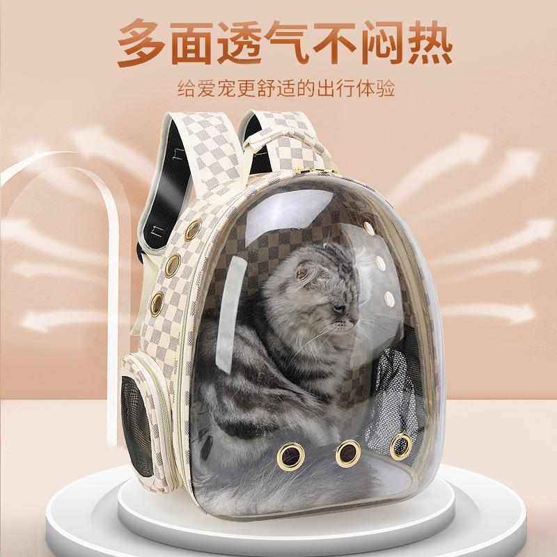 便携双肩棋盘猫包包双肩手提宠物太空舱包外出全透明猫猫咪格,宠物/宠物食品及用品,背包/箱包,淘宝优惠券,粉丝福利购,淘宝优惠卷
