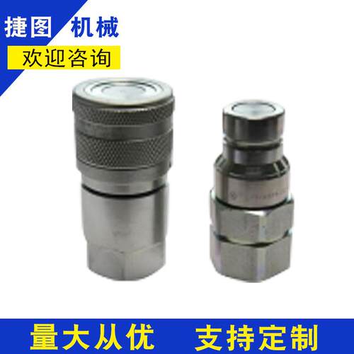 快速接头全液压钻机配件ZDY1900S3200S4000S液压接头经销