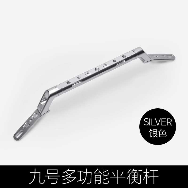 f90配件m95c平衡杆支架扩展九号适用m85电动车 mmax110改装机械师