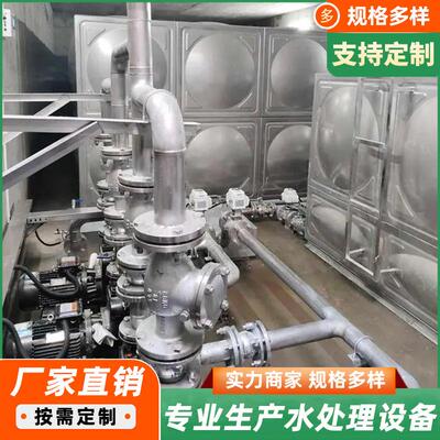 衰变池放射性废水处理设备系统核医学核辐射废水医学沉淀生产厂家