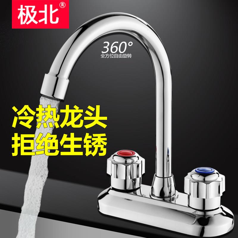 铜水龙头冷热洗脸盆双孔三孔洗手池台盆面盆龙头化妆室家用混水阀