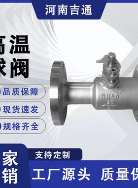 厂家供应QJ41M-25P不锈钢04\16法兰一体式结构简温球阀