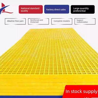 玻璃钢格栅模具塑料格栅沟盖洗车房格栅防滑格栅板树木格栅防腐蚀