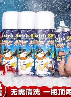 仿真白色飞雪喷雾泡沫雪花喷雪罐人工造雪圣诞节下雪假雪拍照道具