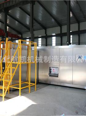 河北航凯无害化餐厨垃圾处理设备垃圾处理一体机500公斤处理量