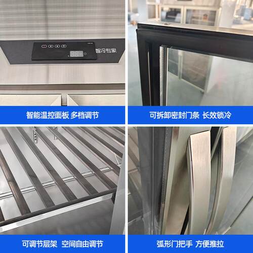 冷藏展示柜大双门大三门串串烧烤菜品便利店玻璃门立式保鲜柜冷柜