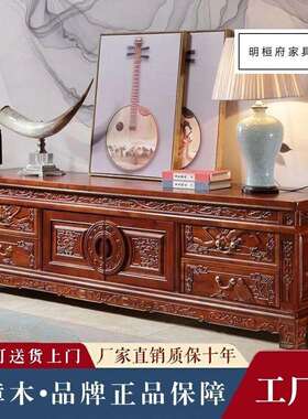 1.1香1樟木电视柜客厅组合中式雕花伸W5KMS5S7缩地柜古典木电视实