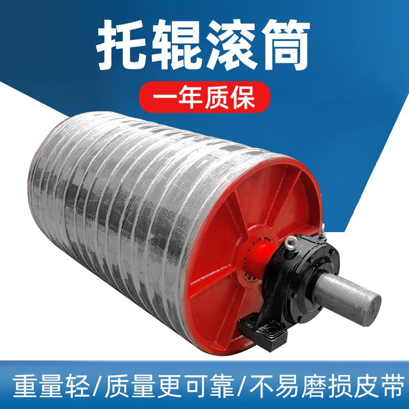 无动力改向滚筒输送机托辊传送带传动滚筒皮带机头轮包胶电动滚筒