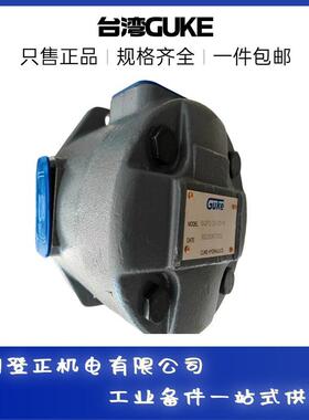GUKE液压泵PVL4-237-F-1R-L-10 大排量叶片泵系列