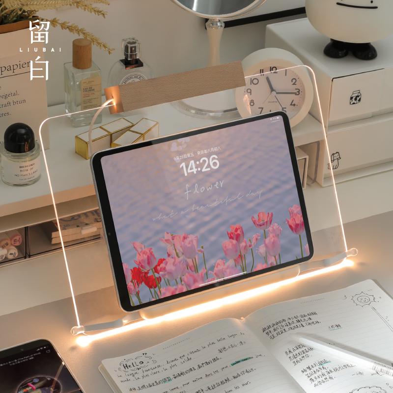 留白阅读书架看书支架桌亚克力透明学生多功能读书立书夹iPad支架
