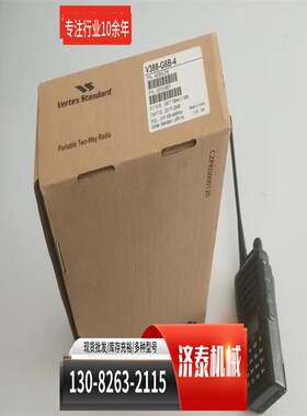对讲机1-20公里8W大功率对讲器防水手台 摩托罗拉对讲机GP338D