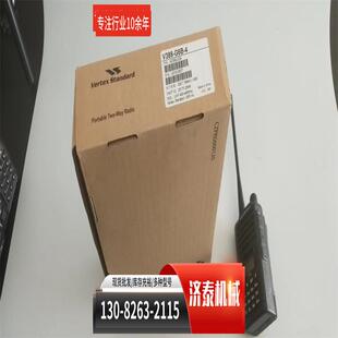 对讲机1-20公里8W大功率对讲器防水手台 摩托罗拉对讲机GP338D