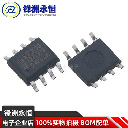 STC8G1K08/STC8G1K08A-36I-SOP8-DFN8 原装正品STC宏晶单晶片现货