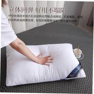 neck hotel pillow枕头枕芯 pillow Hilton