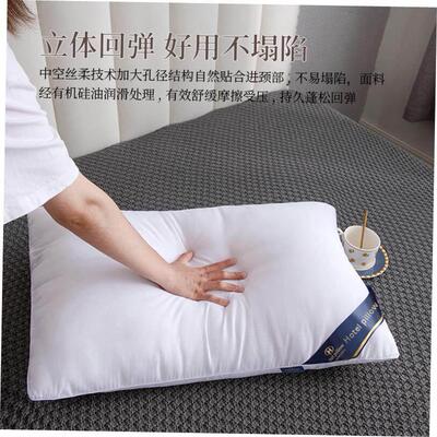 Hilton pillow Hilton pillow hotel hotel neck pillow枕头枕芯