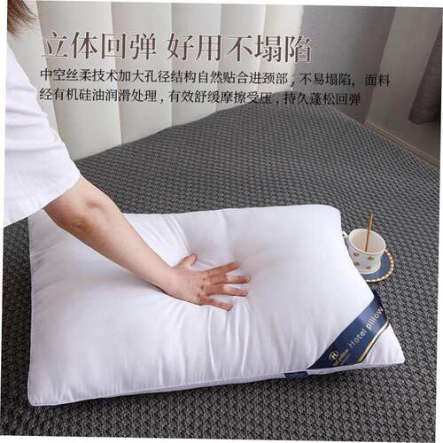 Hilton pillow Hilton pillow hotel hotel neck pillow枕头枕芯