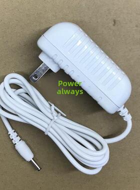 好时达Led台灯Winson Hsd9021A Wst9088A电源适配器充电器电源线