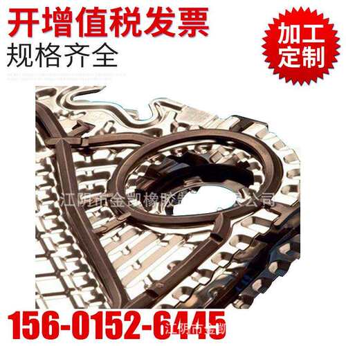 厂家直销 可拆式换热器胶垫1年保质期M15m 欢迎来电订购