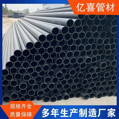 PE穿线管电线电缆排管聚乙烯拖拉顶管110城市电网建设用管PE