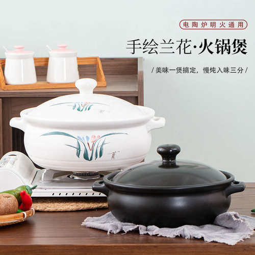陶瓷砂锅火锅店特大号耐高温煲汤沙锅商用明火干烧炖锅家用石