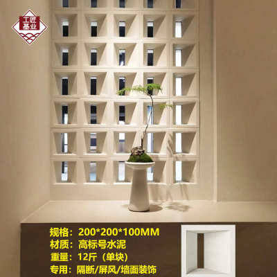 双面水泥空心砖镂空隔断砖网红砖装饰构件砖艺术砖多孔构建造型砖