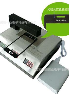 LS108A镜片用多功能透光率测试仪IR油墨专用透光率仪新型号SDR850