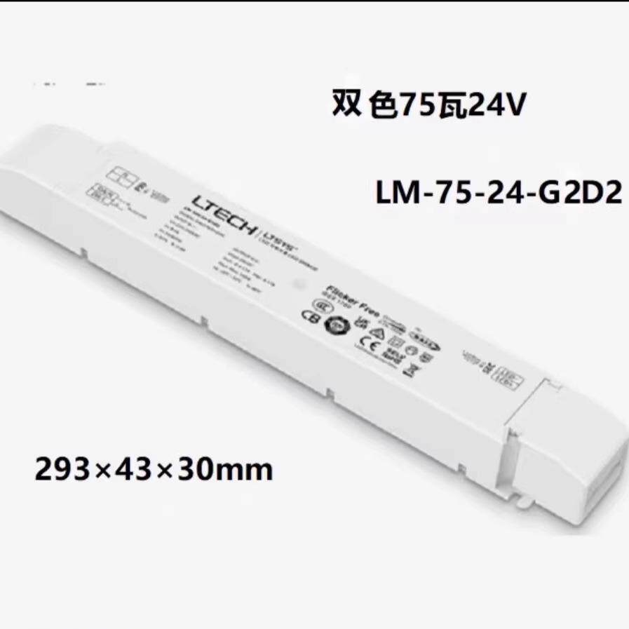 LTEACH雷DALI调光电特源调色JQU驱动DT6电源D8驱动DLI面板色温开T