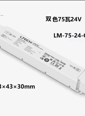 LTECH调DALI光电源调SPW色驱色动DT6电源DT8驱动DIAL面板温开关