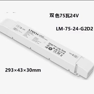 LTECH调DALI光电源调SPW色驱色动DT6电源DT8驱动DIAL面板温开关
