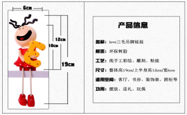 吊脚娃娃树脂工艺品摆件客厅家居卡通人物小装饰品摆设物可爱创意