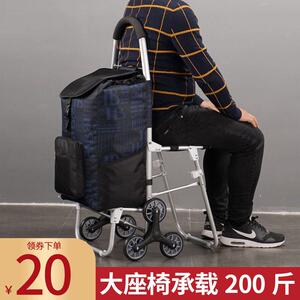 夏日老人小拉车可推可坐买 菜购物老年人行走助行可携式可折叠小