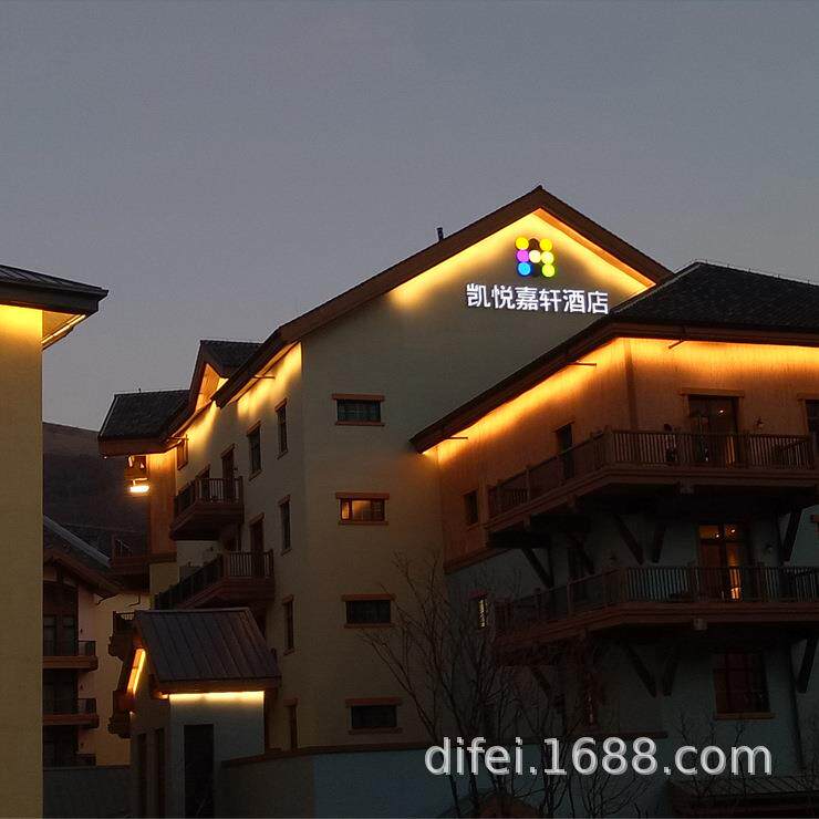 北京圣艺龙标识厂家合作酒店标识标牌项目设计制作不锈钢导向系统
