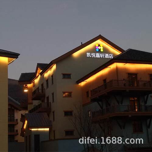 北京圣艺龙标识厂家合作酒店标识标牌项目设计制作不锈钢导向系统