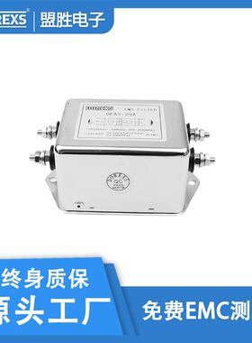 PLC电源滤波器,双级性能滤波器DEA5厂家直供