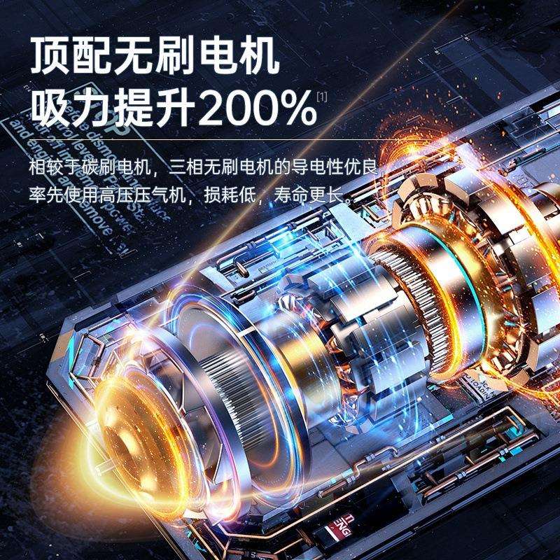 大吸力无刷电机数显LED照明家用车用吸尘器便携式手持车载吸尘器